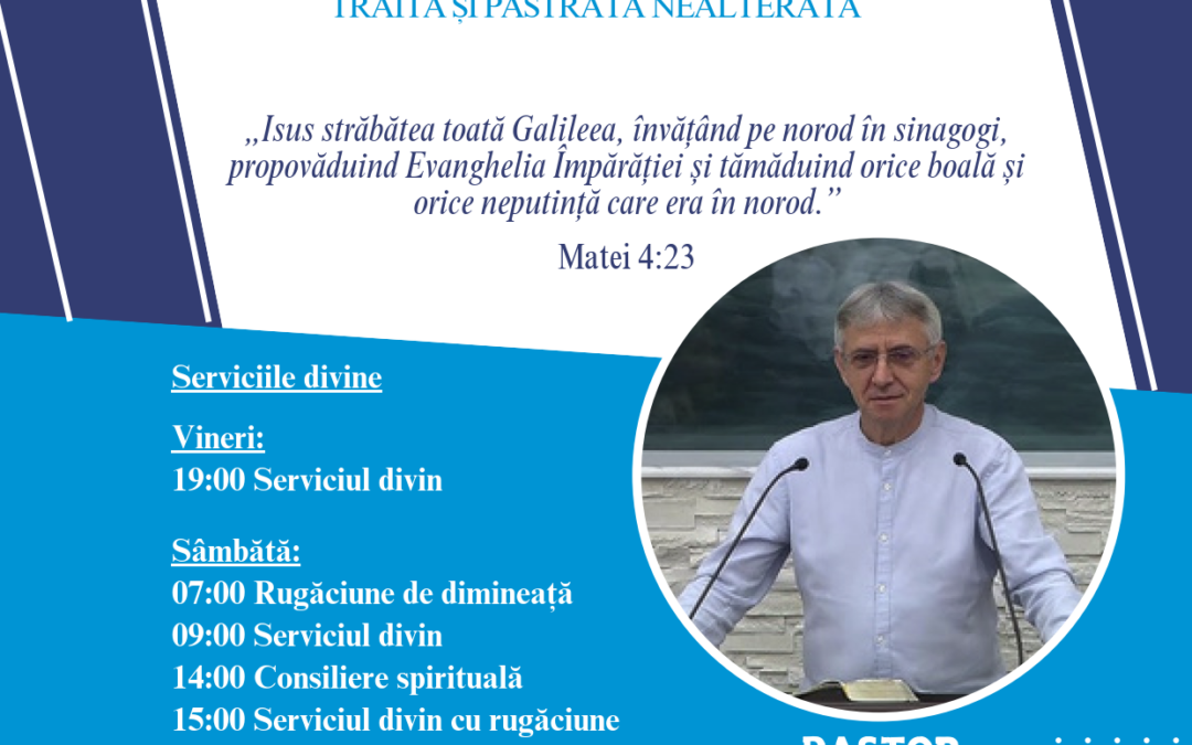 Conferința Națională 2025